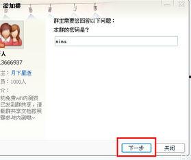 qq群吃网红瓜 密码,揭秘QQ群“吃网红瓜”密码背后的网络社交现象