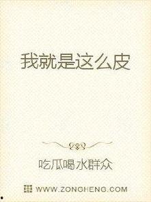 吃瓜群众是大佬小说免费阅读,大佬小说免费阅读之旅